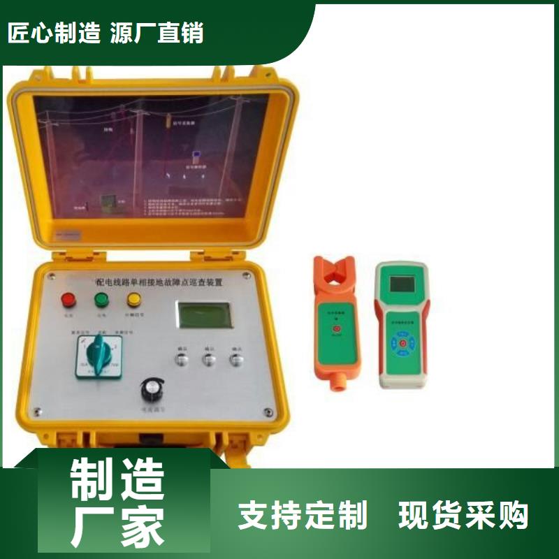 性价比高的电缆路径电缆识别仪供货商附近厂家