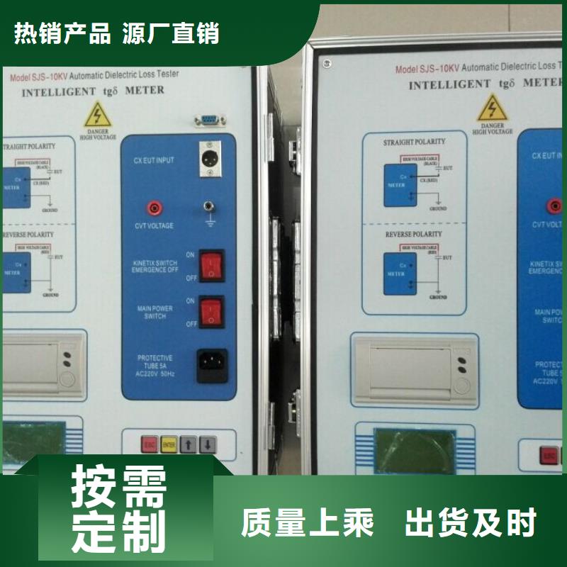 【介质损耗测试仪】手持直流电阻测试仪老品牌厂家厂家规格全