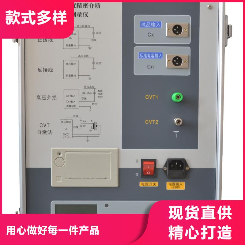 介质损耗测试仪三相交直流指示仪表校验装置厂家实力雄厚自产自销