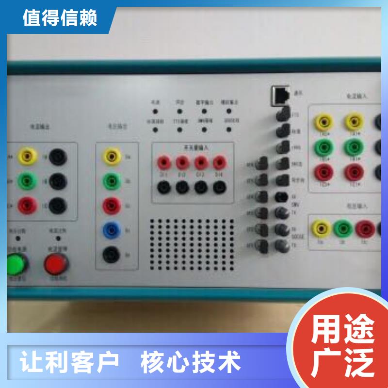 气体继电器校验装置品质信得过