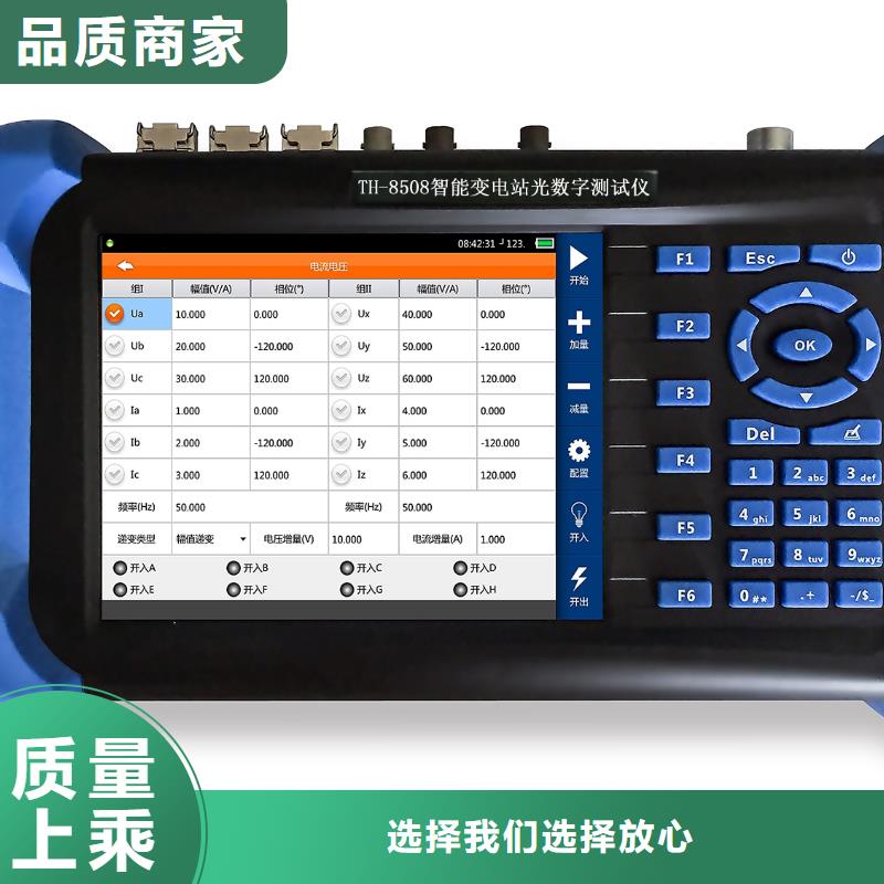 相位伏安表无负荷相量测量装置价格公道欢迎新老客户垂询