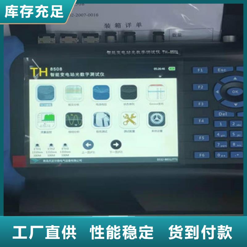 手持光数字综合测试仪品牌厂家【本地】经销商
