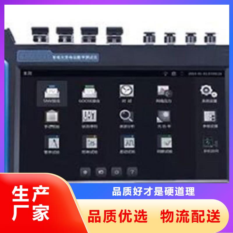 批发变电站继电保护测试仪_品牌厂家经销商