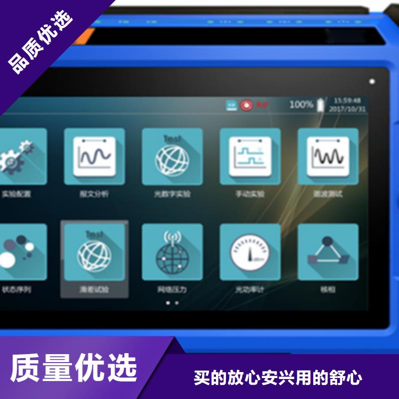 厂家供应变电站光数字测试仪<当地>制造商