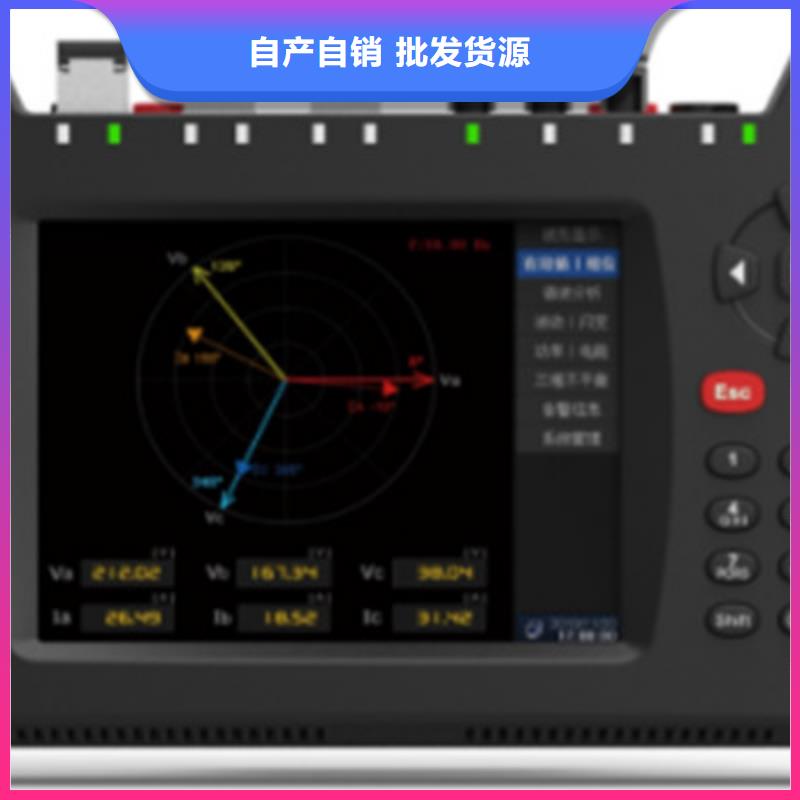 便携式变电站数字分析仪规格材质讲信誉保质量