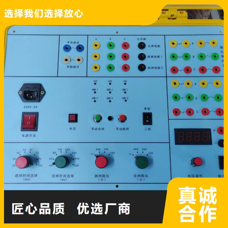 剩余电流动作保护器自动检测台2025已更新(今日/流程)当地品牌