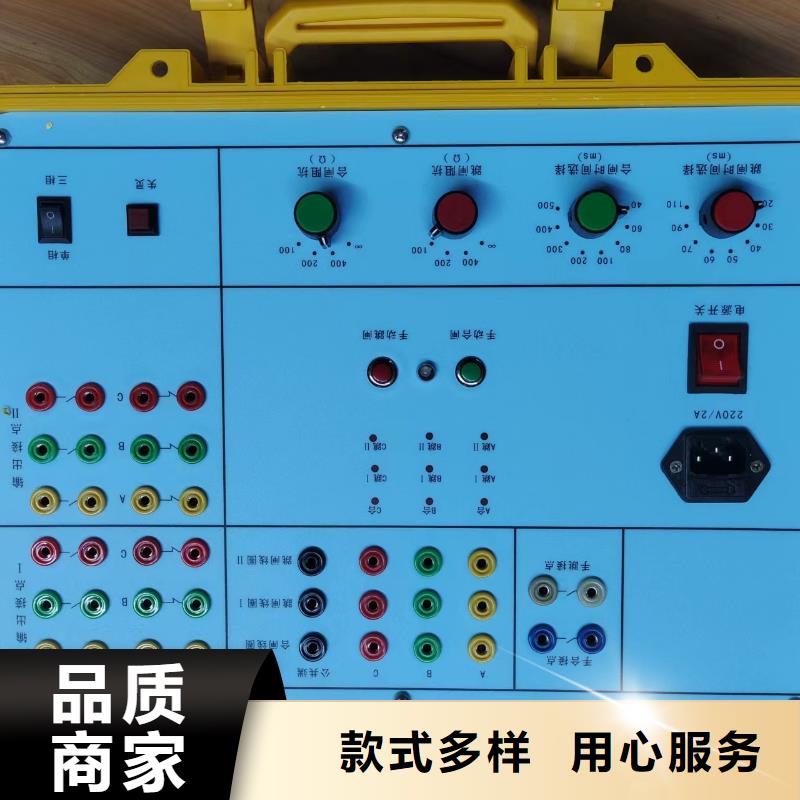 开关机械特性监测系统参数质保一年