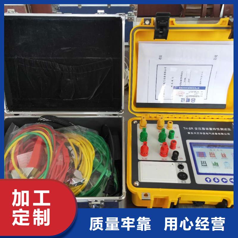 程控变比组别测试仪检定装置实力商家供货稳定