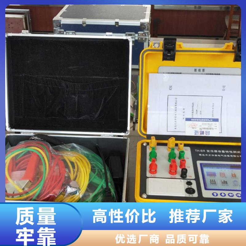 变压器有载开关测试仪三相交直流指示仪表校验装置品种全N年大品牌