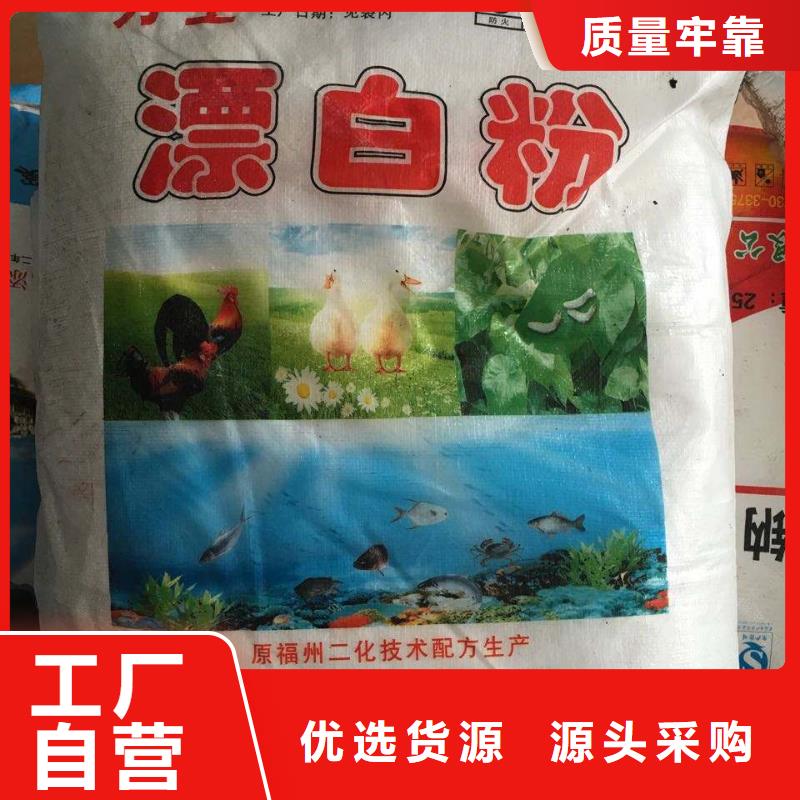 水处理化学品_三氯化铁优良材质款式多样