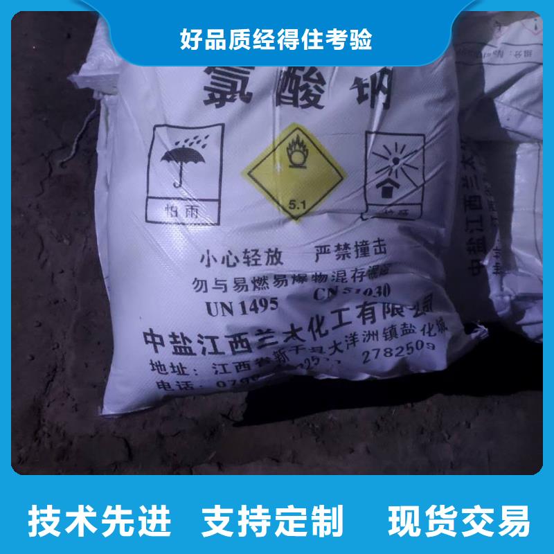 食品级葡萄糖—污水处理专用专业生产品质保证