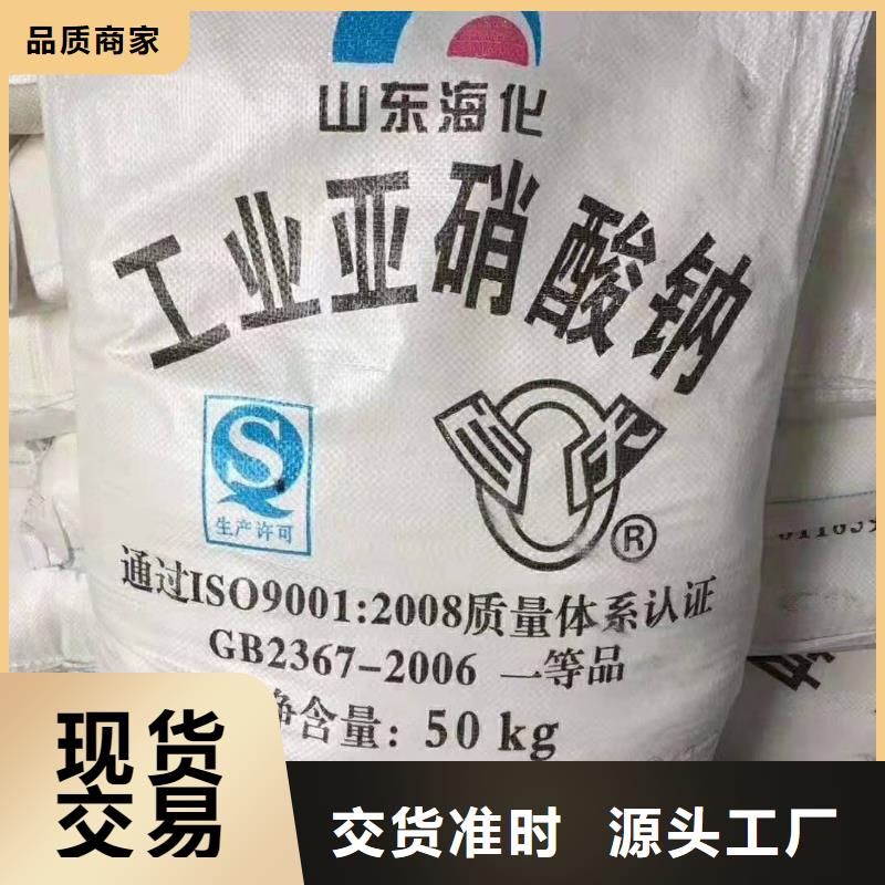 水处理化学品,柱状活性炭买的放心工厂批发