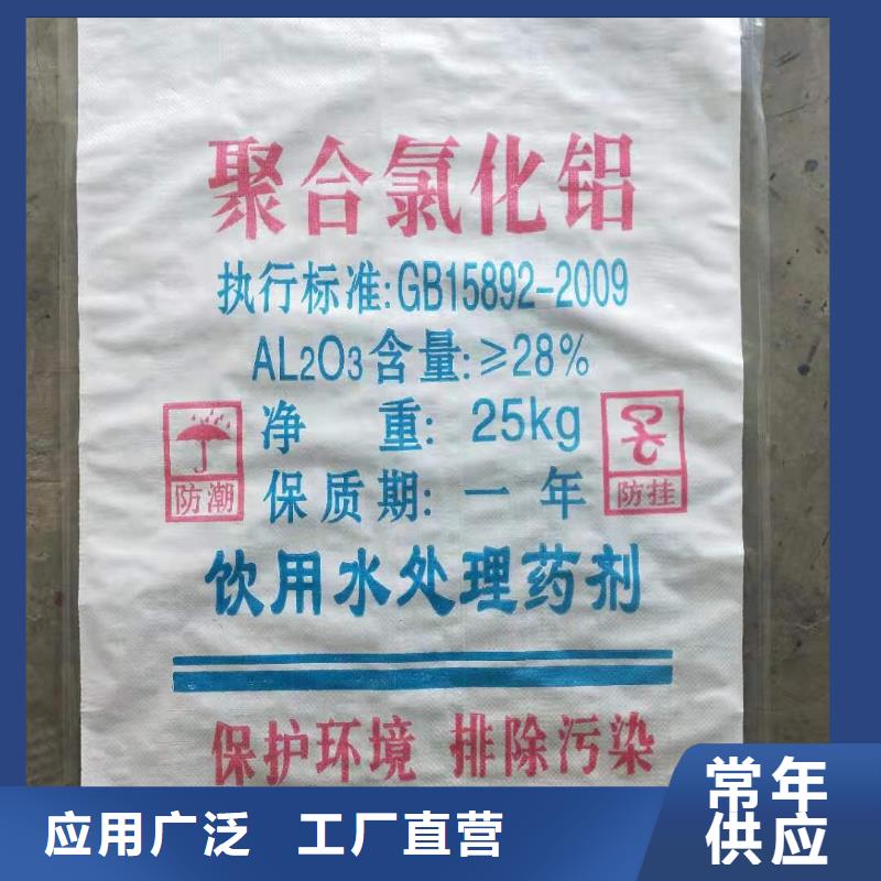 柠檬酸2025年优势价格——欢迎咨询种类丰富