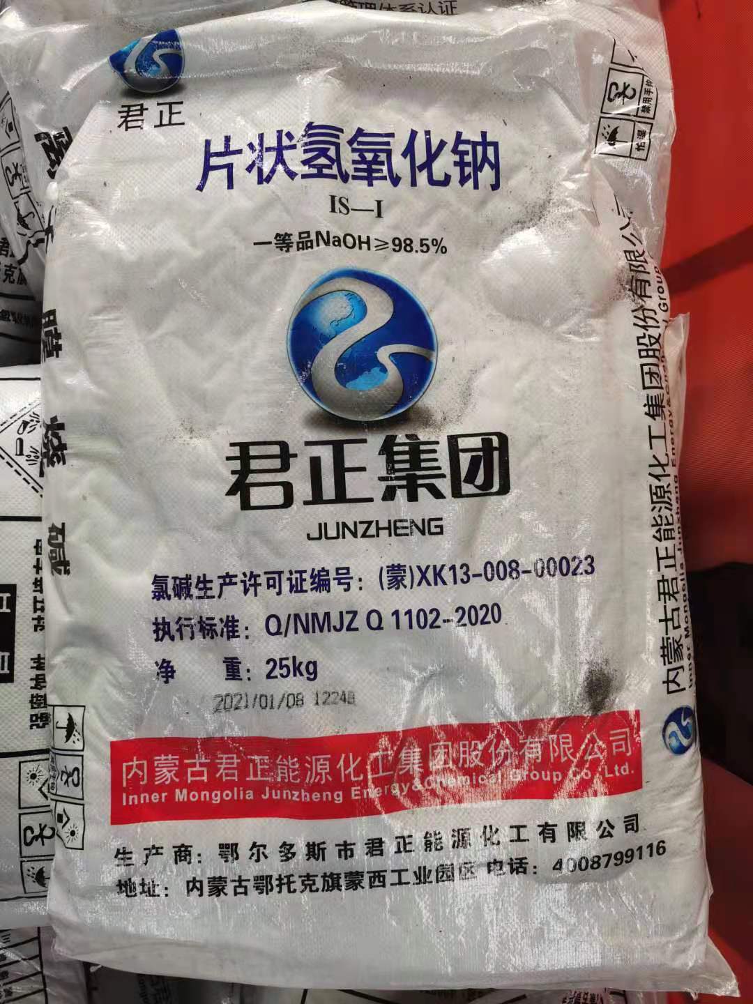 COD去除剂—全年优势供应自主研发