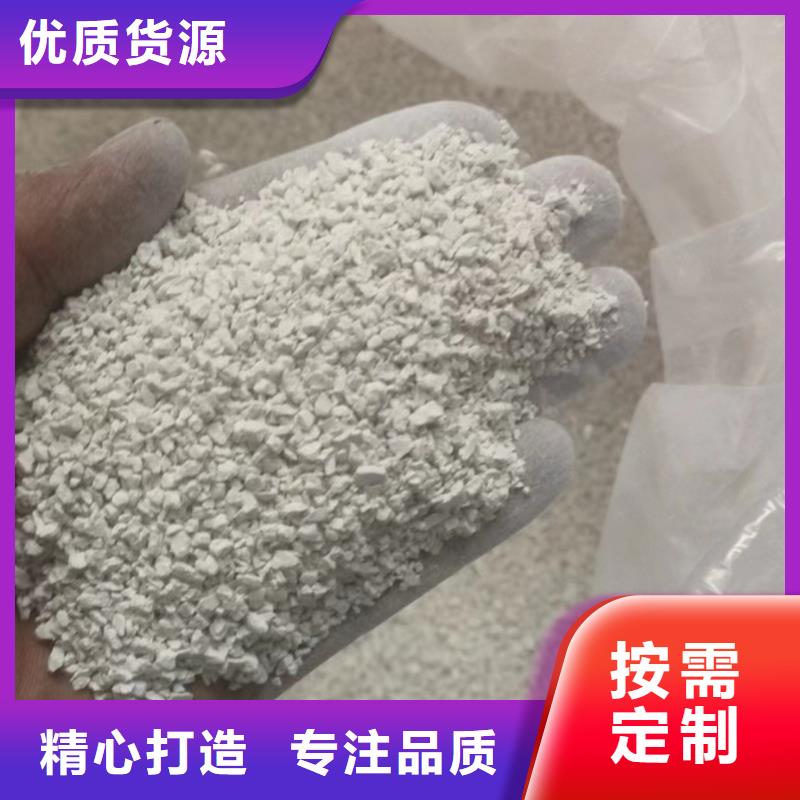 氨氮去除剂生产厂家用心制造