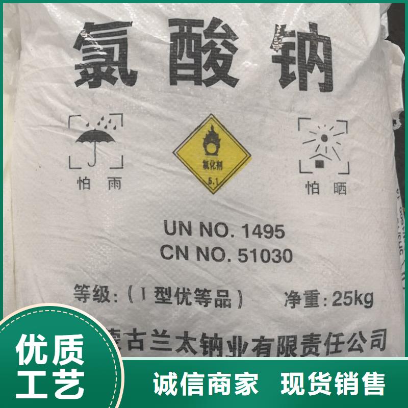 污水氨氮去除剂厂家直销-欢迎新老客户来电咨询多种优势放心选择