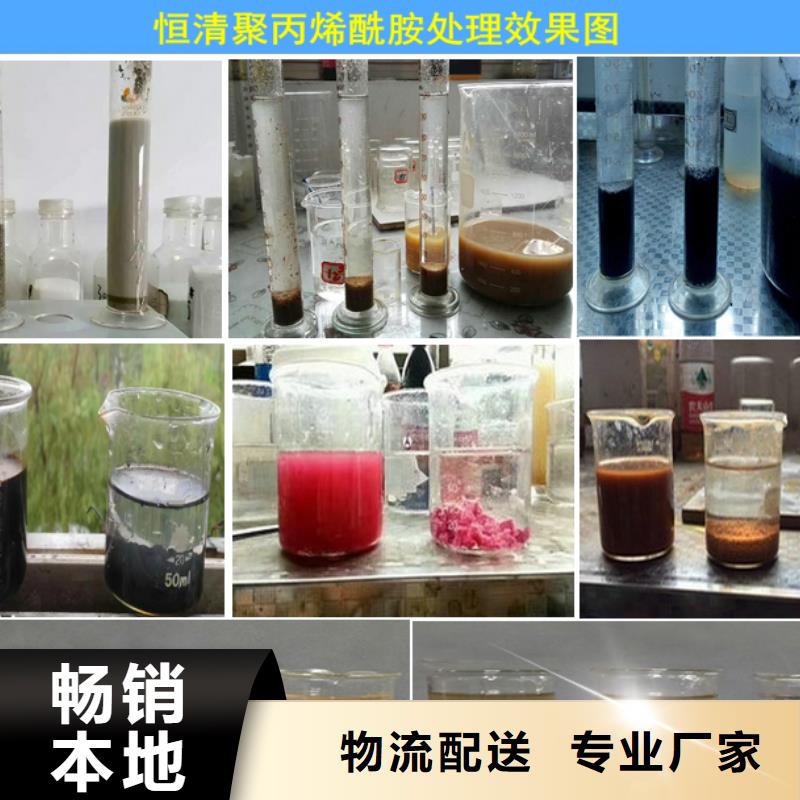 氨氮降解剂品质好才是硬道理