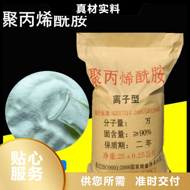 供应污水氨氮去除剂_诚信企业用的放心