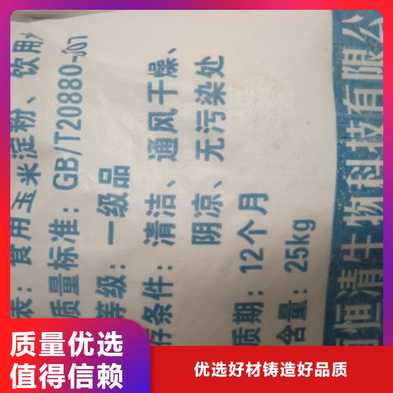 工期快的醋酸钠批发厂家性价比高