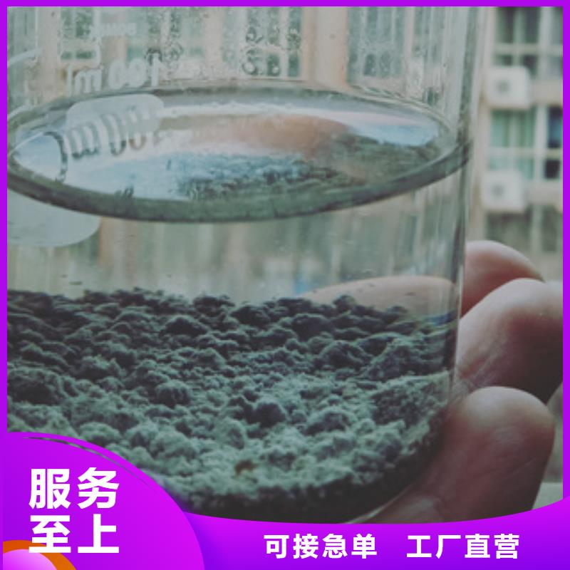 供应净水剂价格_品牌厂家用途广泛