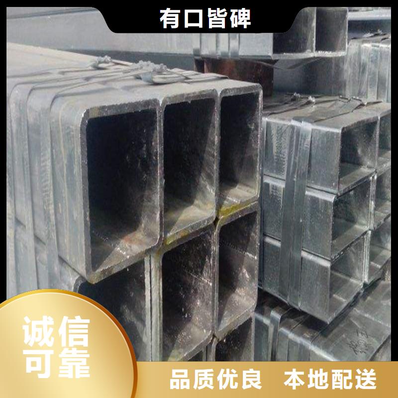 质量好的
S355J2方管厂家排名支持大小批量采购