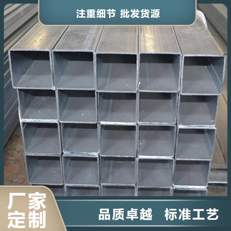 S275J0矩形管生产厂家-库存充足实力优品