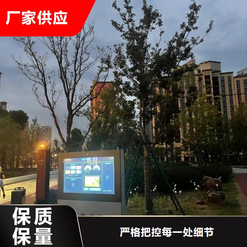 校园智慧跑道设计方案(免费设计){当地}制造商