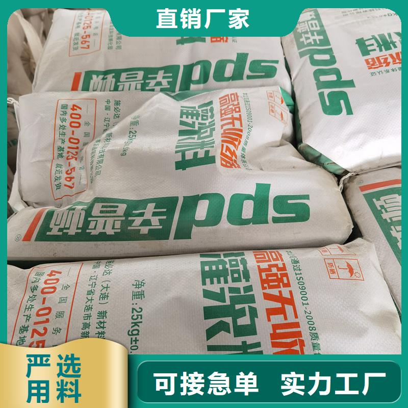 高强微膨胀灌浆料价格优惠老客户钟爱