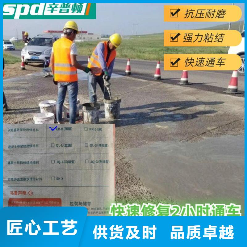 公路快速修补料公司附近公司