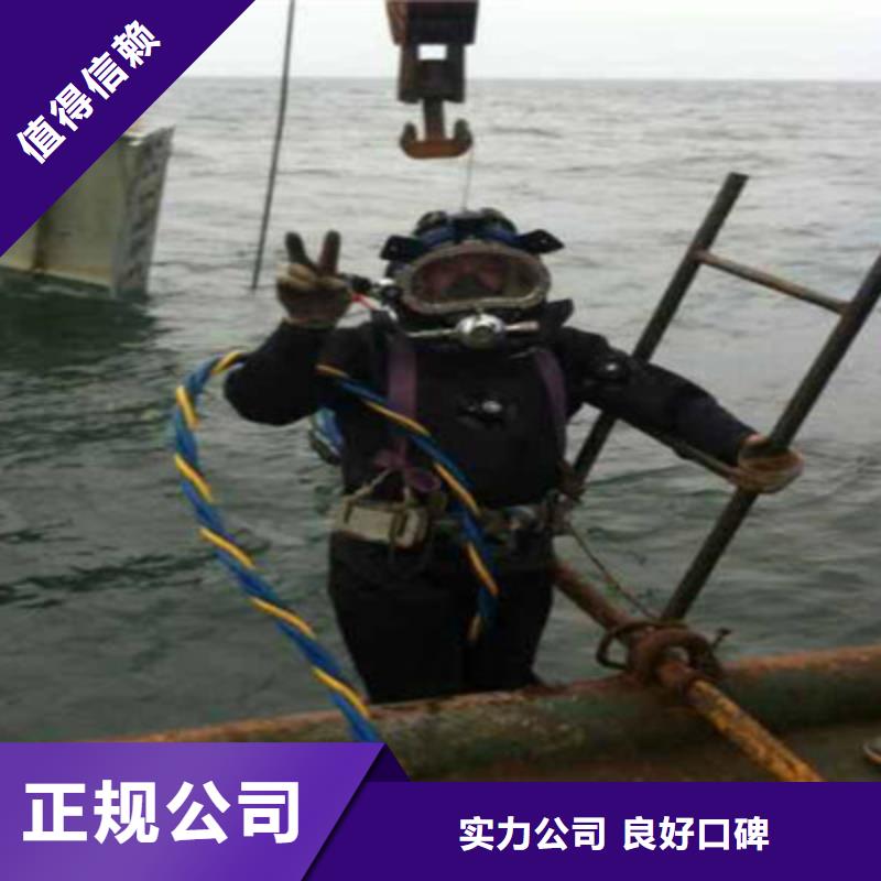 湖北武汉水下清淤
公司（玉环新闻）本地生产商