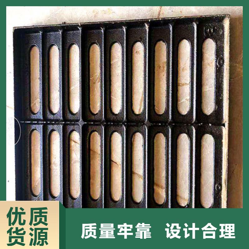 现货供应450*750球墨铸铁篦子_厂家/供应质保一年