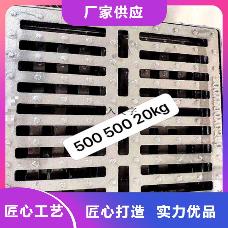 800*900球墨铸铁井盖-来电洽谈[当地]制造商