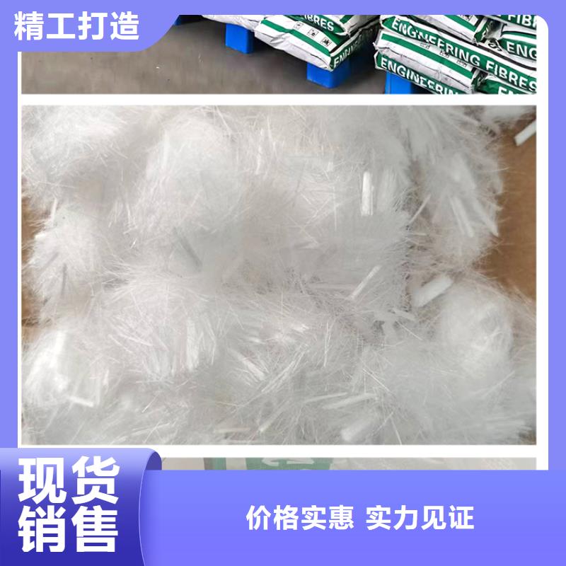 混凝土砂浆用pp纤维现货齐全现货齐全工厂自营