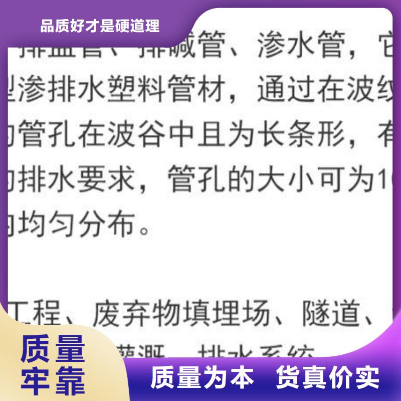 单壁打孔波纹管购买附近哪里有{当地}公司