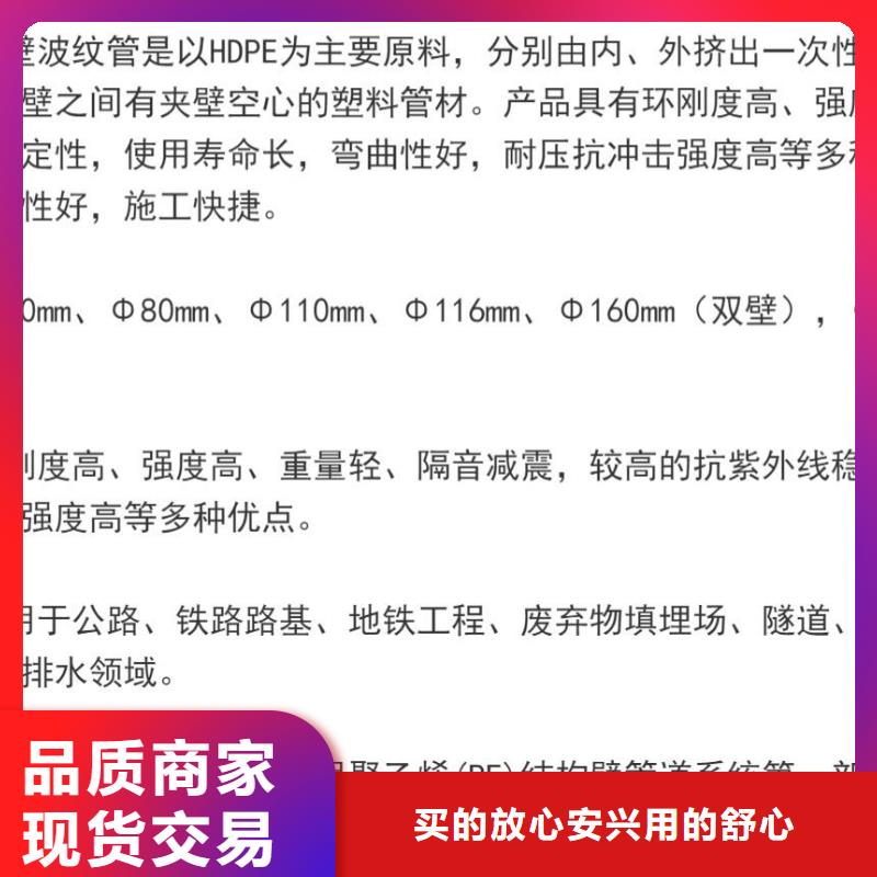 打孔波纹管聚乙烯醇纤维严格把关质量放心品牌大厂家