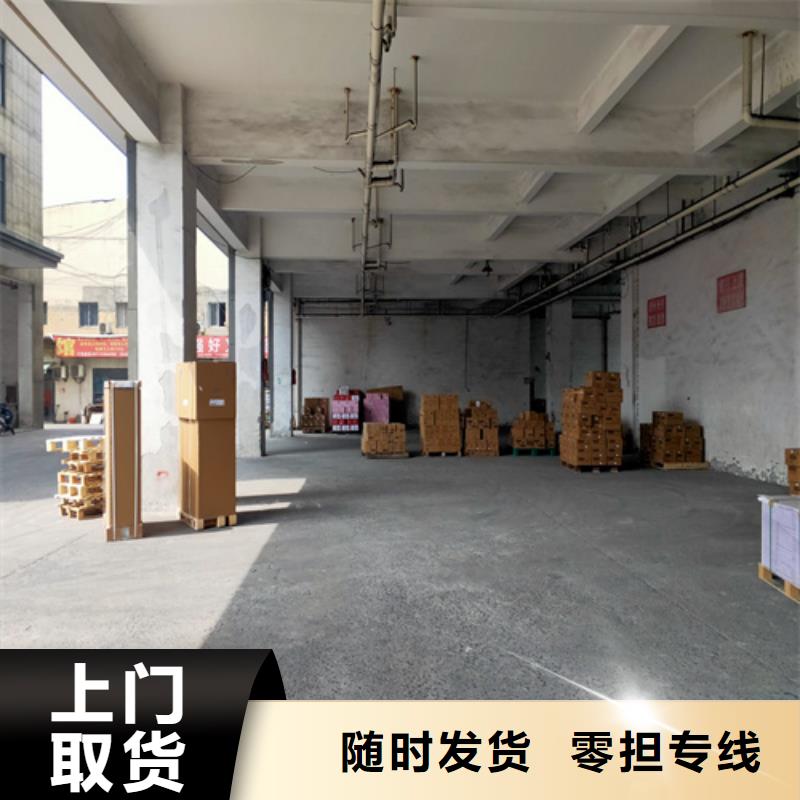 上海至内蒙古自治区兴安市整车物流免费咨询