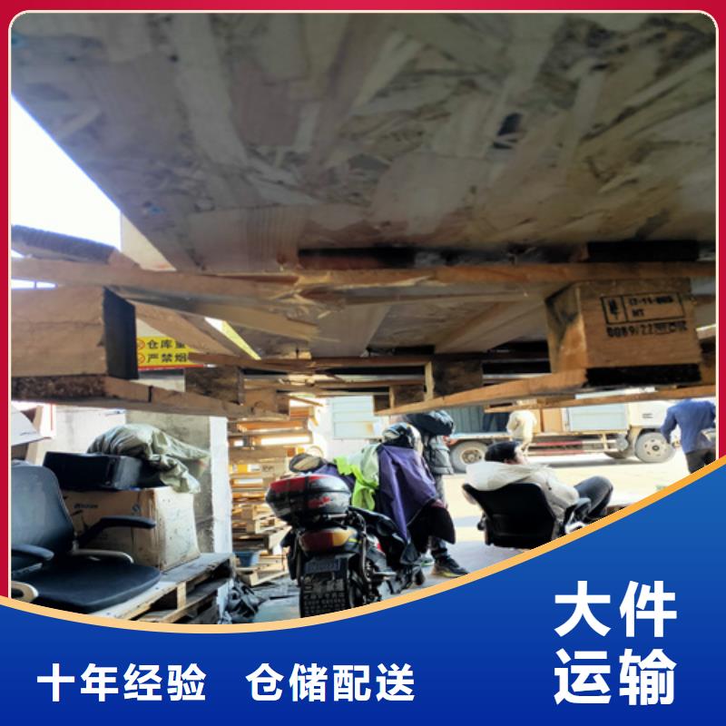 【驻马店零担物流,上海到驻马店整车零担公司准时省心】