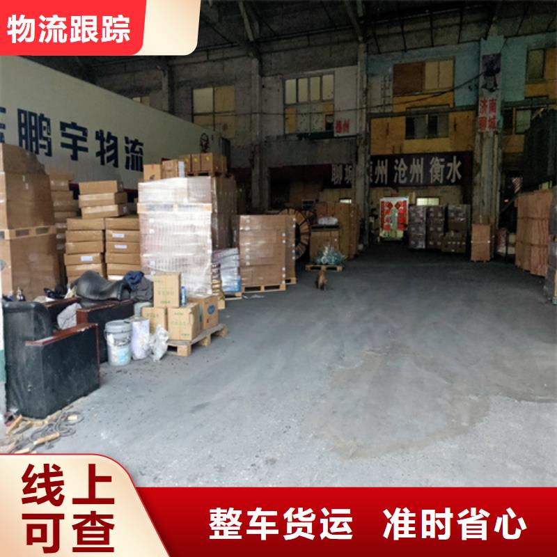 上海到江苏苏州市专线物流品质保障