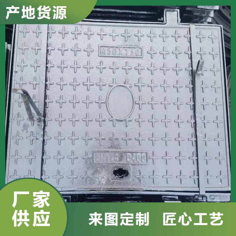 球墨铸铁井盖DN800雨水优质材料厂家直销