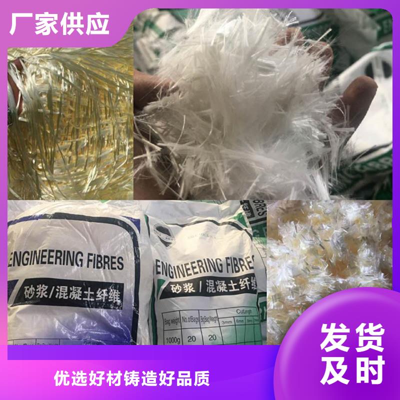 聚丙烯合成纤维质量保证附近品牌