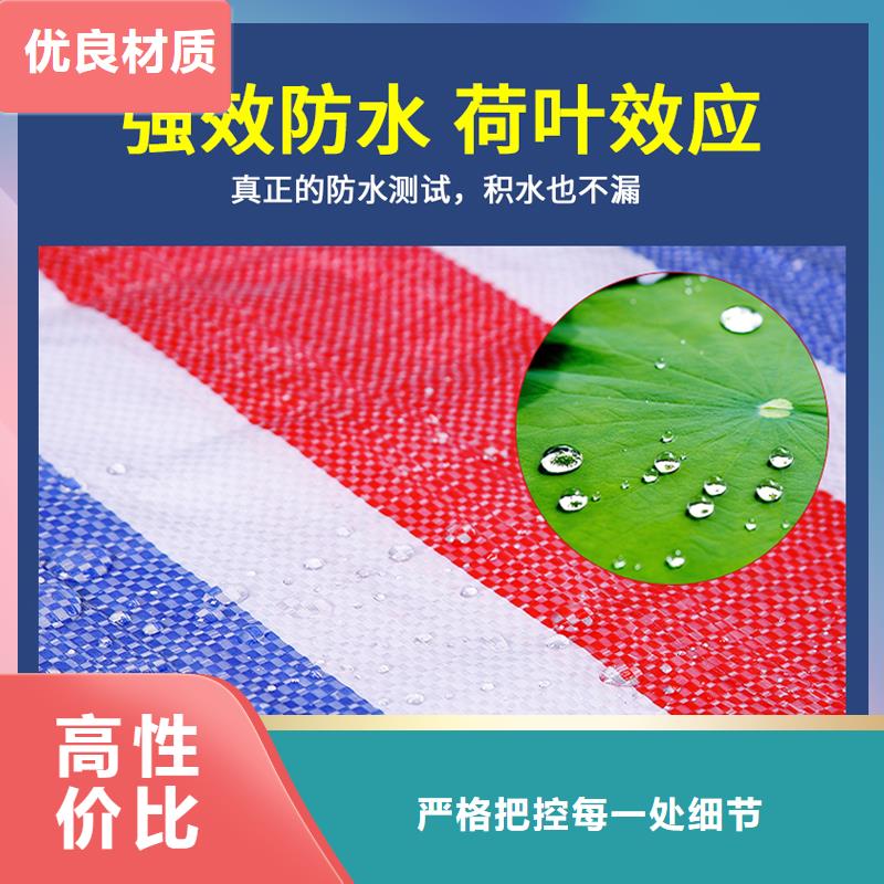 彩条雨布实力厂家放心选择！【当地】生产商