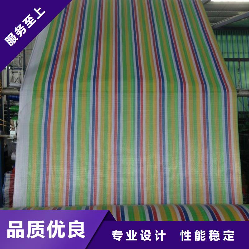 防雨防水塑料布-用心做产品【当地】货源