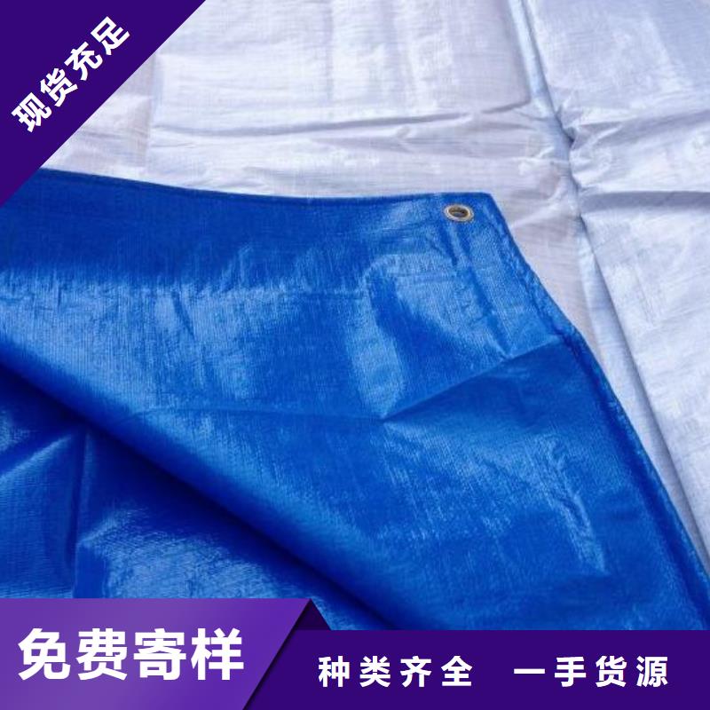 【防雨布工厂价格】细节决定品质