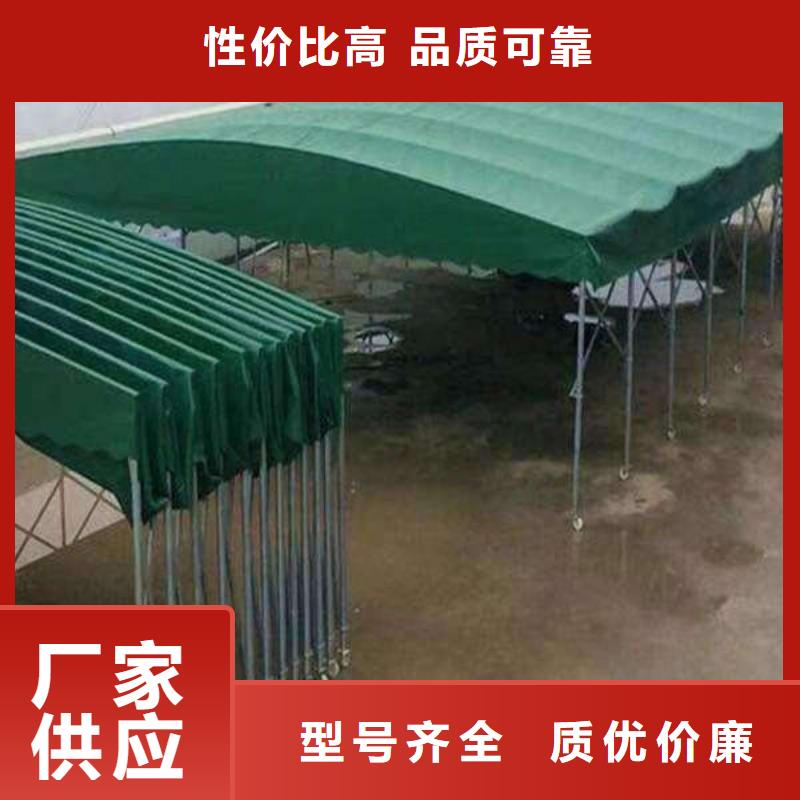 移动雨棚定制量大从优