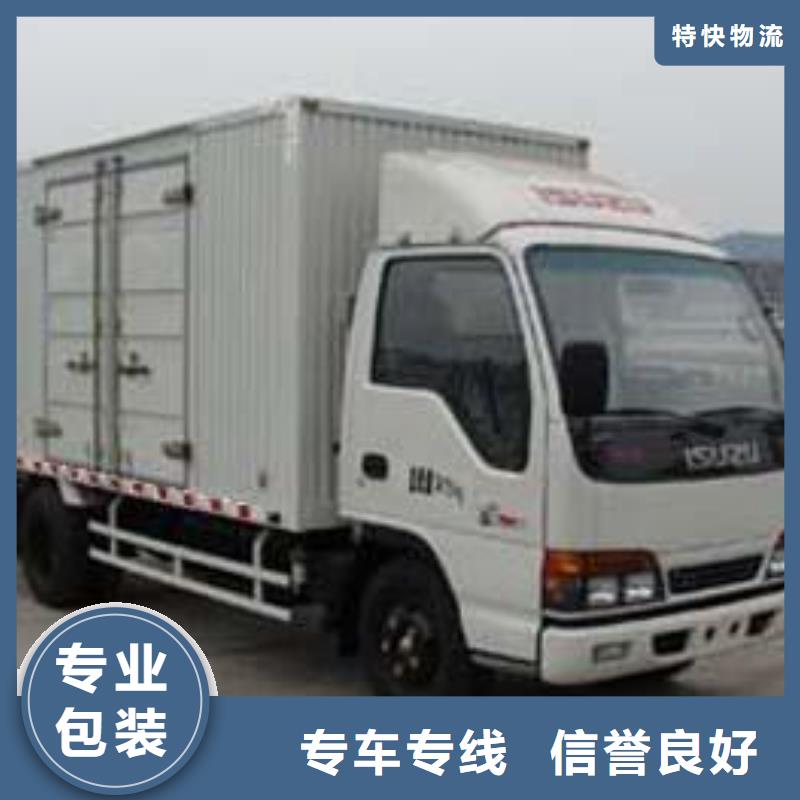 天津到盐城建湖县回头车