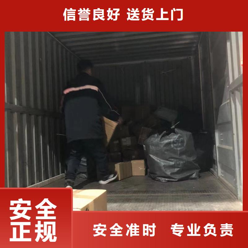 西宁到龙岩永定区回头车