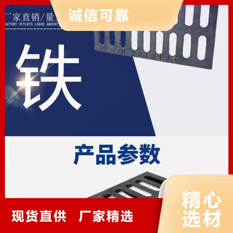 给水球墨井盖批发价格实拍展现