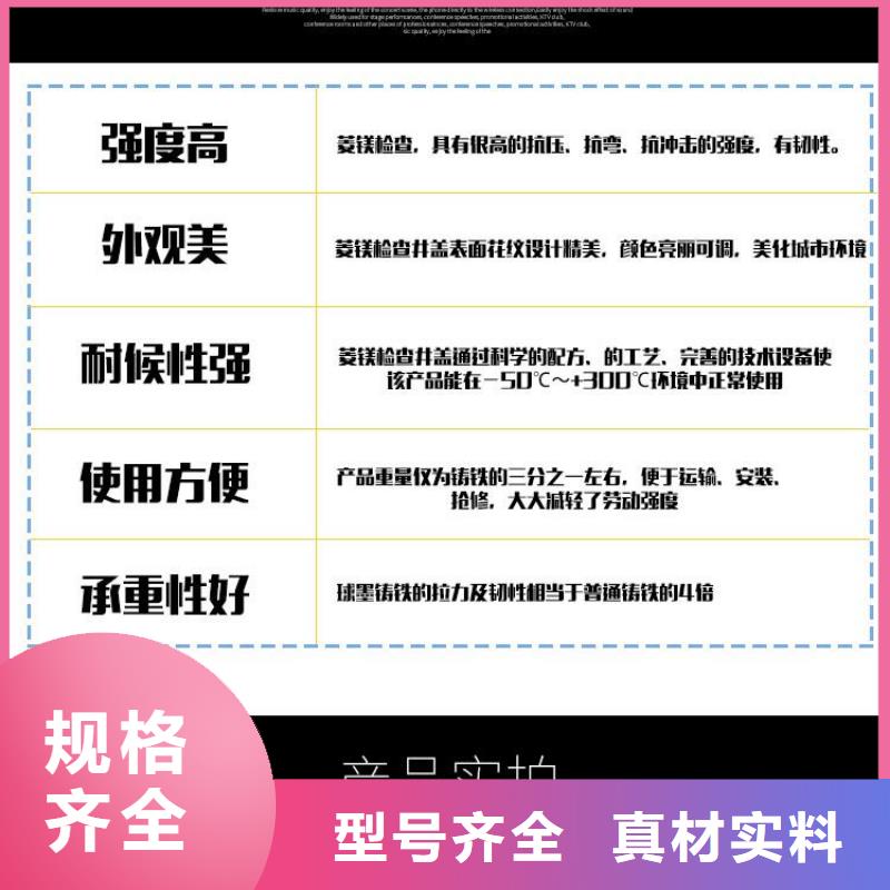 电力球墨井盖全国走货【本地】制造商