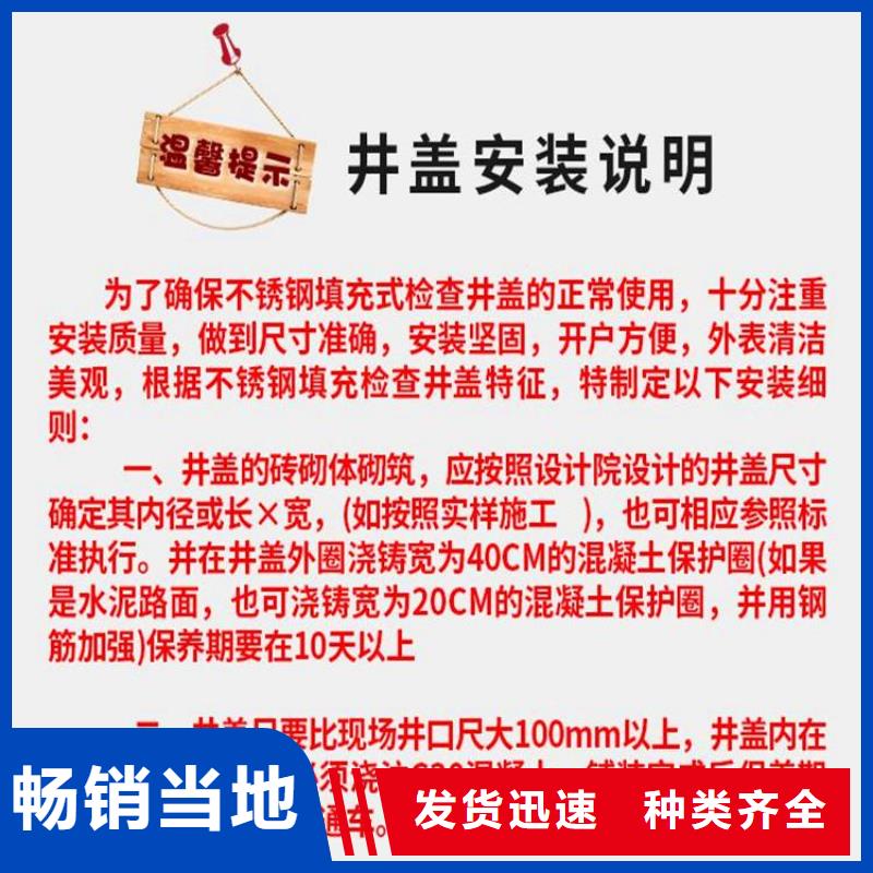 【井盖球墨铸铁井盖用心制造】符合行业标准