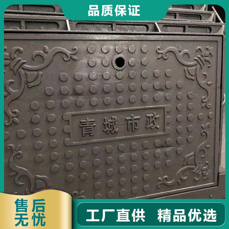 900球墨井盖价格优<本地>经销商